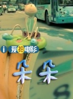 国产视频在线观看免费